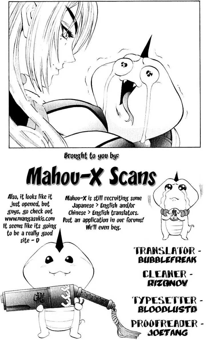 Read Mahou Tsukai Kurohime chapter 13 image 41 on Lezhin