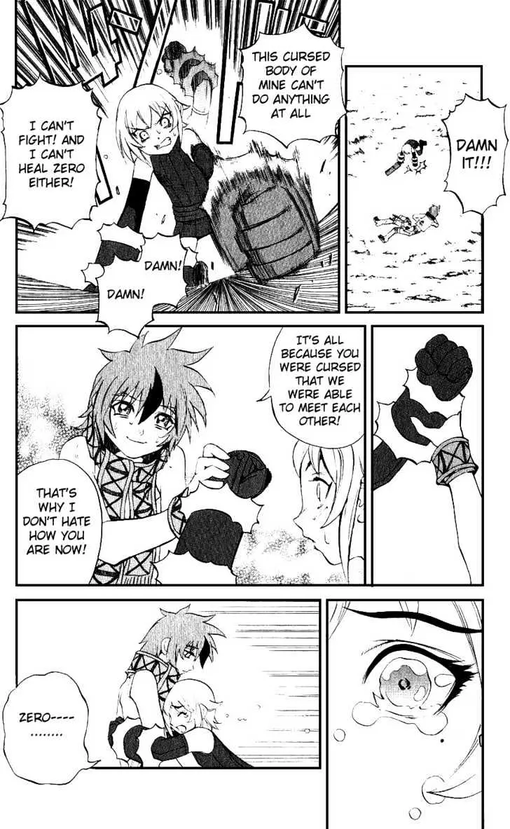 Read Mahou Tsukai Kurohime chapter 13 image 5 on Lezhin