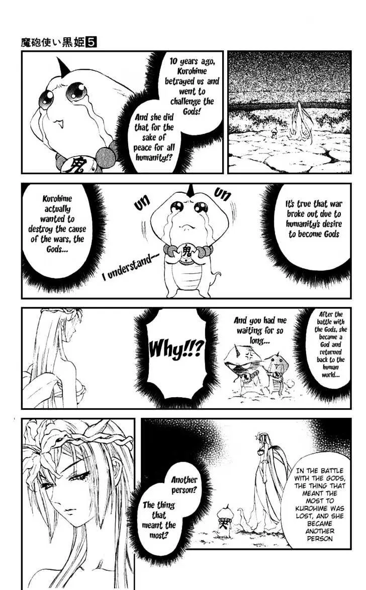 Read Mahou Tsukai Kurohime chapter 13 image 6 on Lezhin