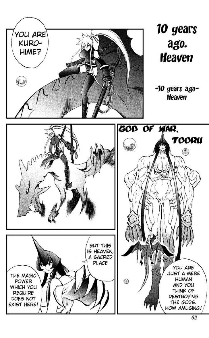 Read Mahou Tsukai Kurohime chapter 13 image 7 on Lezhin