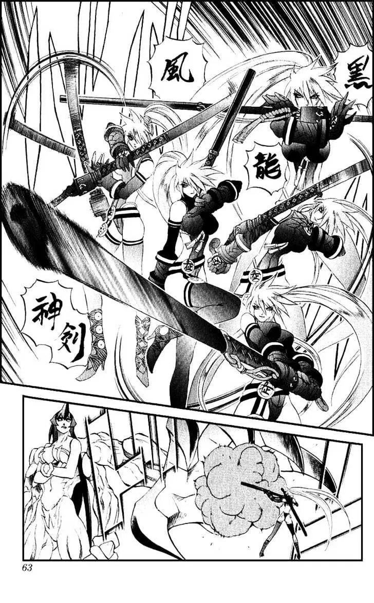 Read Mahou Tsukai Kurohime chapter 13 image 8 on Lezhin