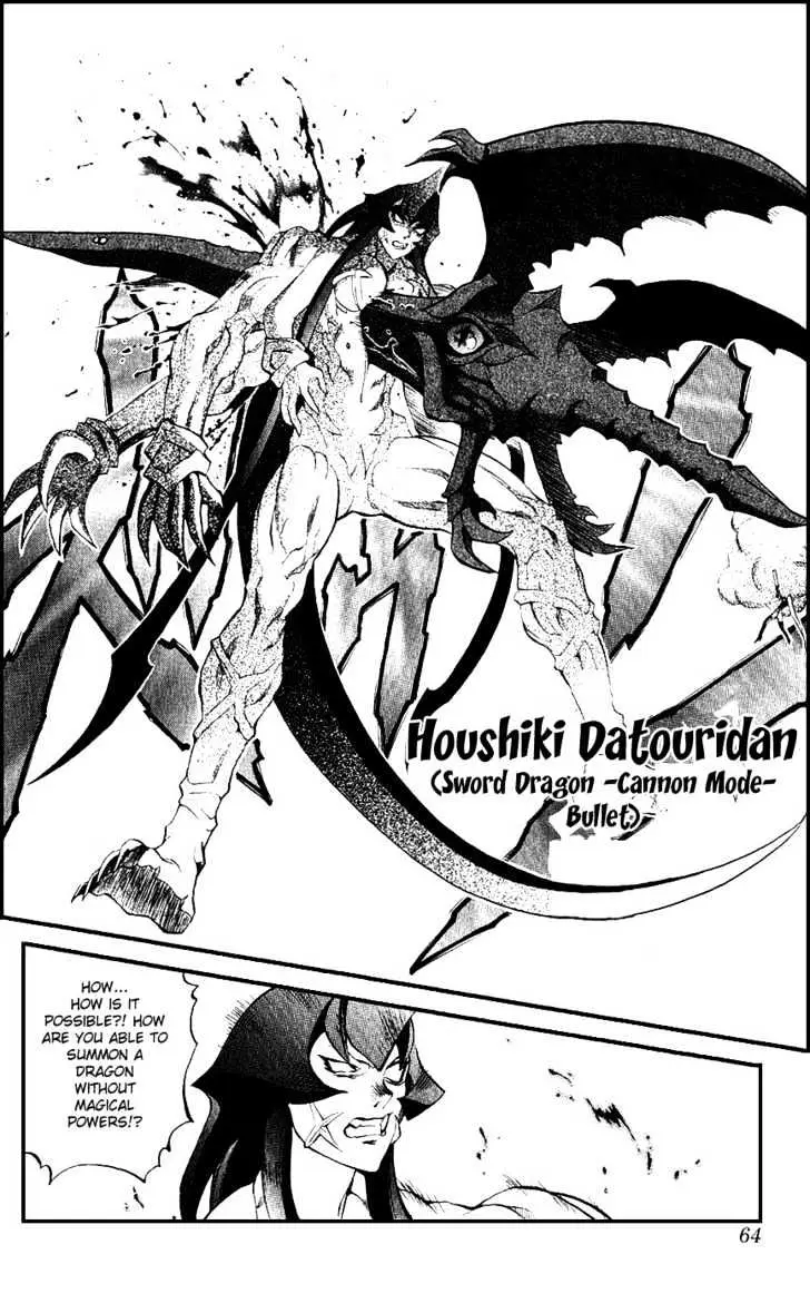 Read Mahou Tsukai Kurohime chapter 13 image 9 on Lezhin