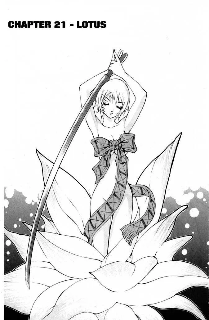 Read Mahou Tsukai Kurohime chapter 21 image 0 on Lezhin