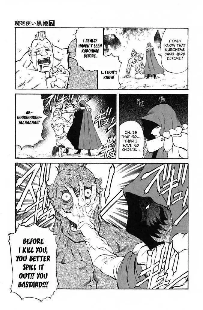 Read Mahou Tsukai Kurohime chapter 21 image 14 on Lezhin