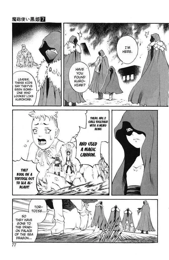 Read Mahou Tsukai Kurohime chapter 21 image 16 on Lezhin