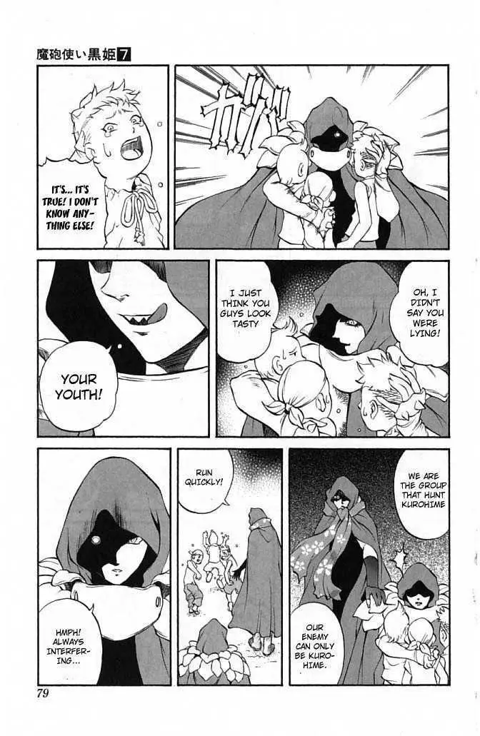 Read Mahou Tsukai Kurohime chapter 21 image 18 on Lezhin