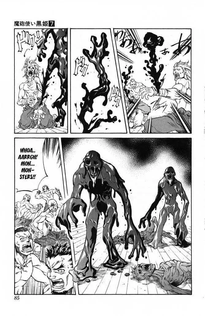 Read Mahou Tsukai Kurohime chapter 21 image 24 on Lezhin