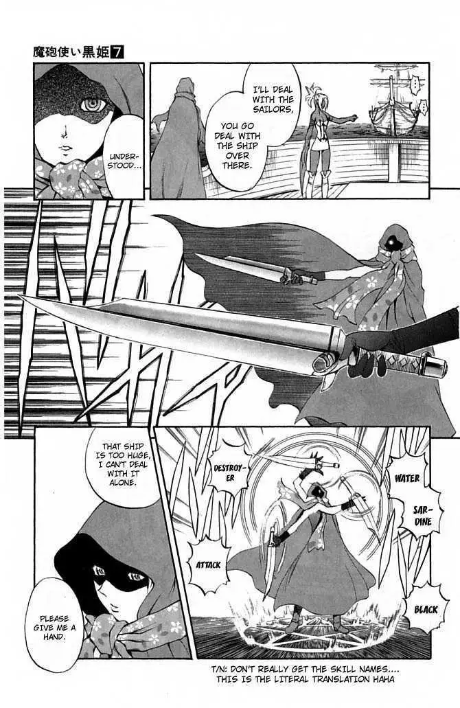 Read Mahou Tsukai Kurohime chapter 21 image 26 on Lezhin