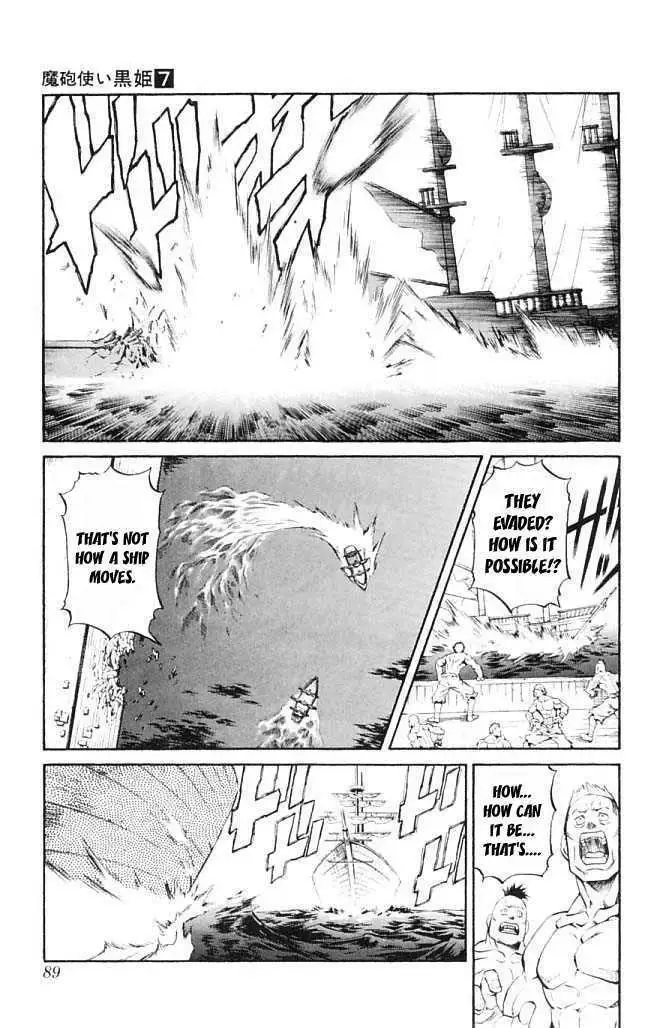 Read Mahou Tsukai Kurohime chapter 21 image 28 on Lezhin