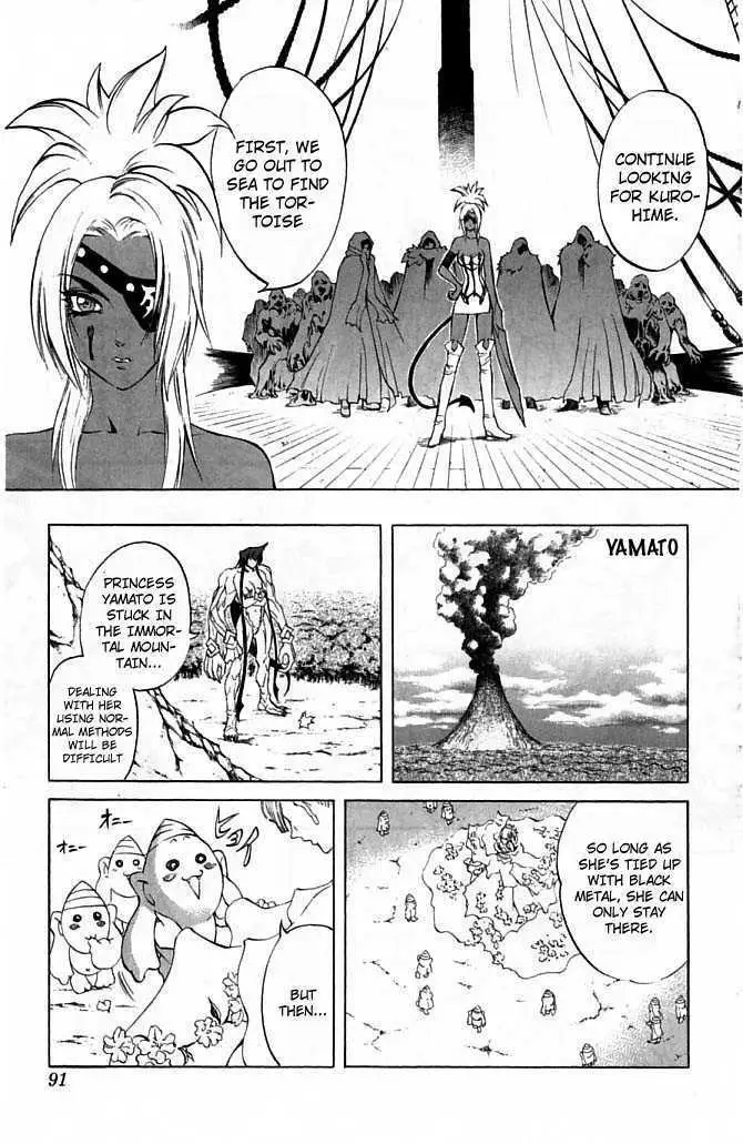 Read Mahou Tsukai Kurohime chapter 21 image 30 on Lezhin