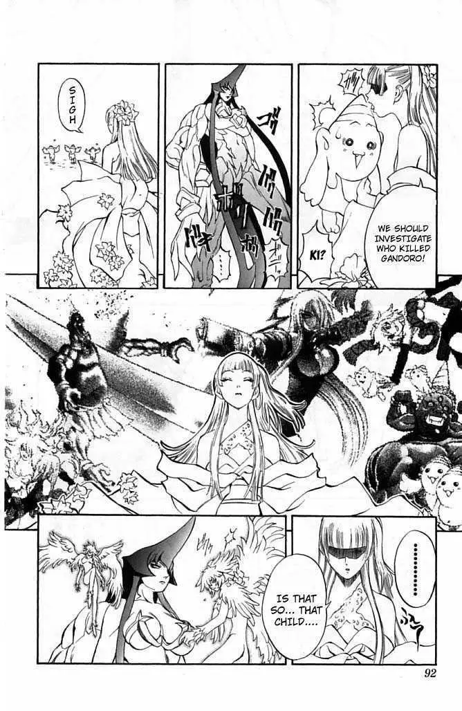 Read Mahou Tsukai Kurohime chapter 21 image 31 on Lezhin