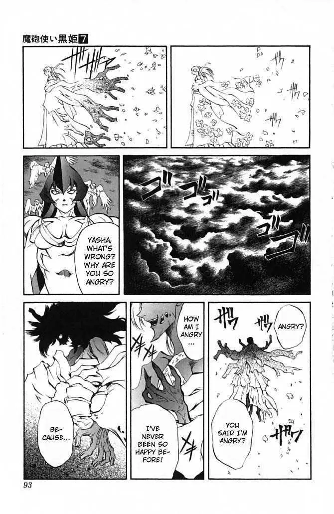 Read Mahou Tsukai Kurohime chapter 21 image 32 on Lezhin