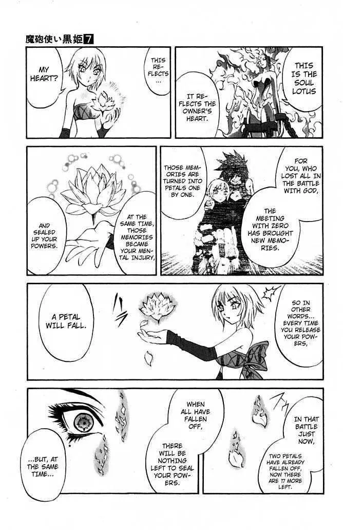 Read Mahou Tsukai Kurohime chapter 21 image 4 on Lezhin