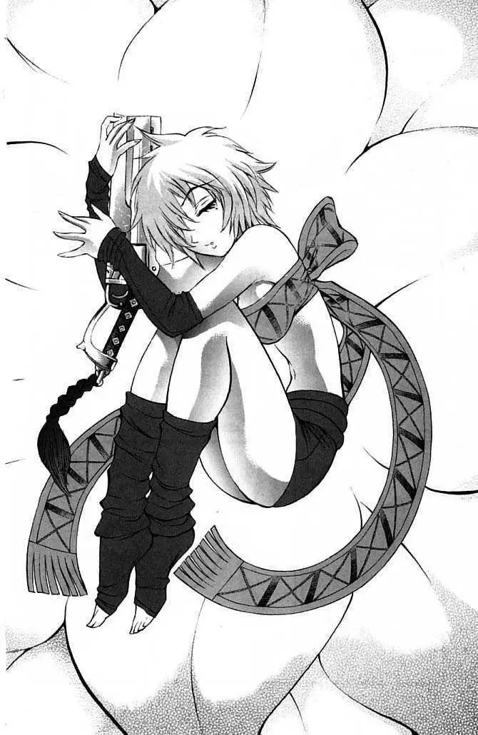 Read Mahou Tsukai Kurohime chapter 21 image 40 on Lezhin