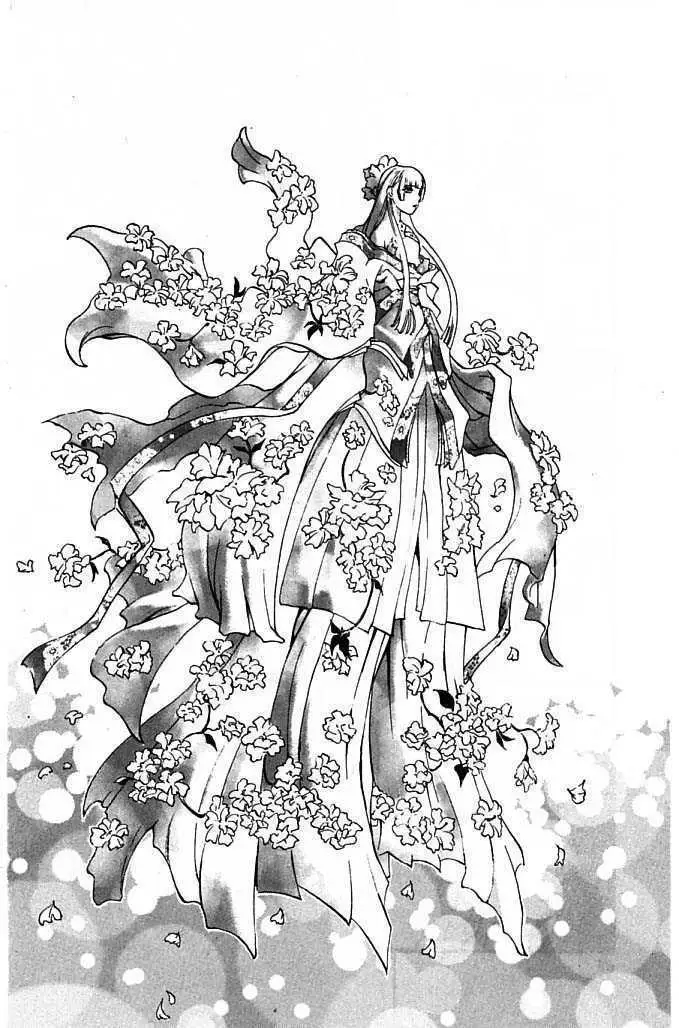 Read Mahou Tsukai Kurohime chapter 21 image 8 on Lezhin