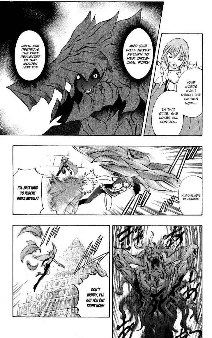 Mahou Tsukai Kurohime Chapter 39 page 13 - 