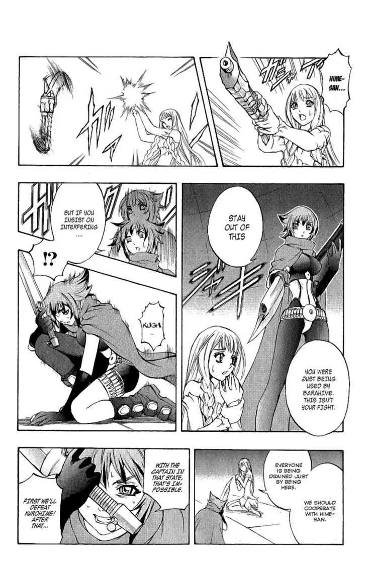 Mahou Tsukai Kurohime Chapter 39 page 15 - 