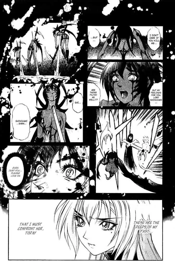 Mahou Tsukai Kurohime Chapter 39 page 17 - 