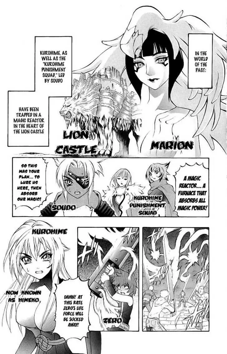 Mahou Tsukai Kurohime Chapter 39 page 3 - 