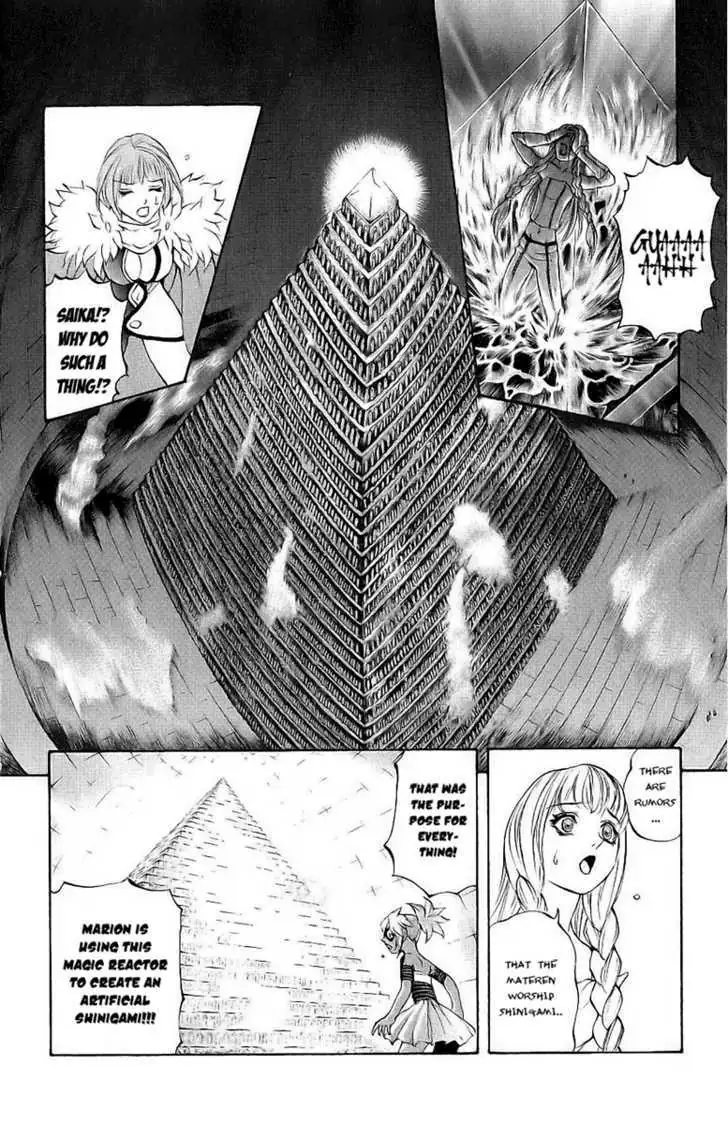 Mahou Tsukai Kurohime Chapter 39 page 4 - 