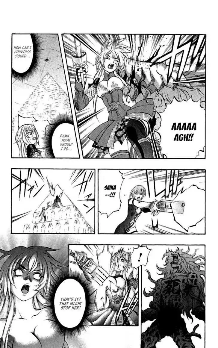Mahou Tsukai Kurohime Chapter 39 page 33 - 