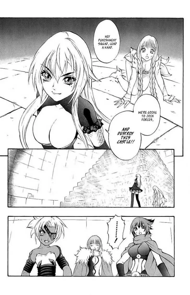 Mahou Tsukai Kurohime Chapter 39 page 5 - 