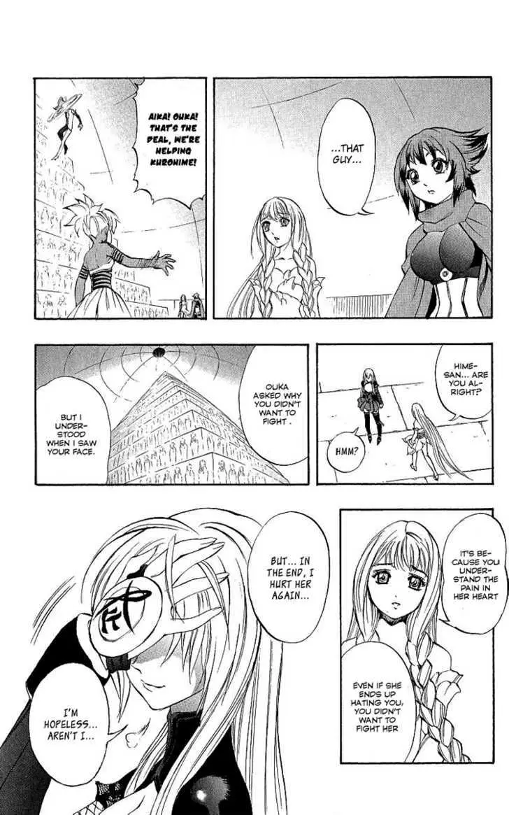 Mahou Tsukai Kurohime Chapter 39 page 41 - 