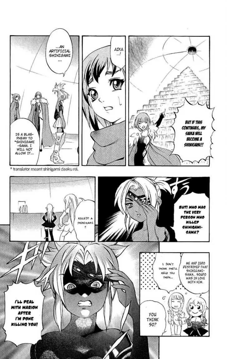 Mahou Tsukai Kurohime Chapter 39 page 7 - 
