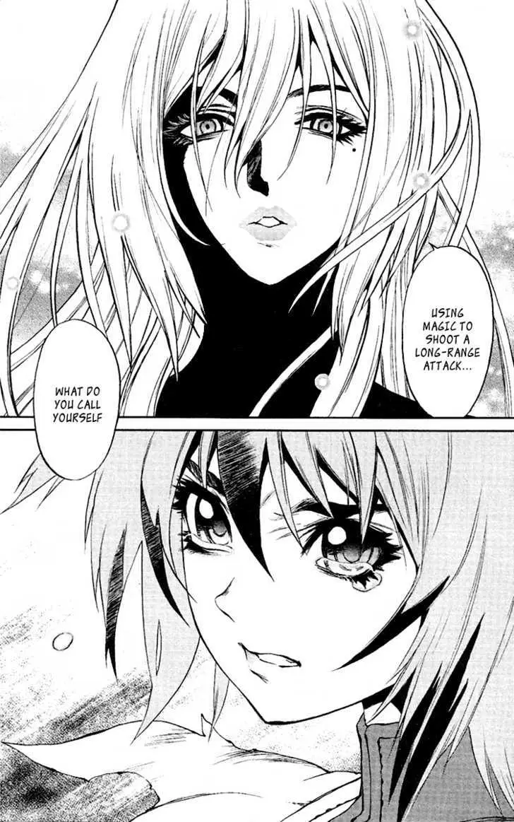 Read Mahou Tsukai Kurohime chapter 49 image 7 on Lezhin