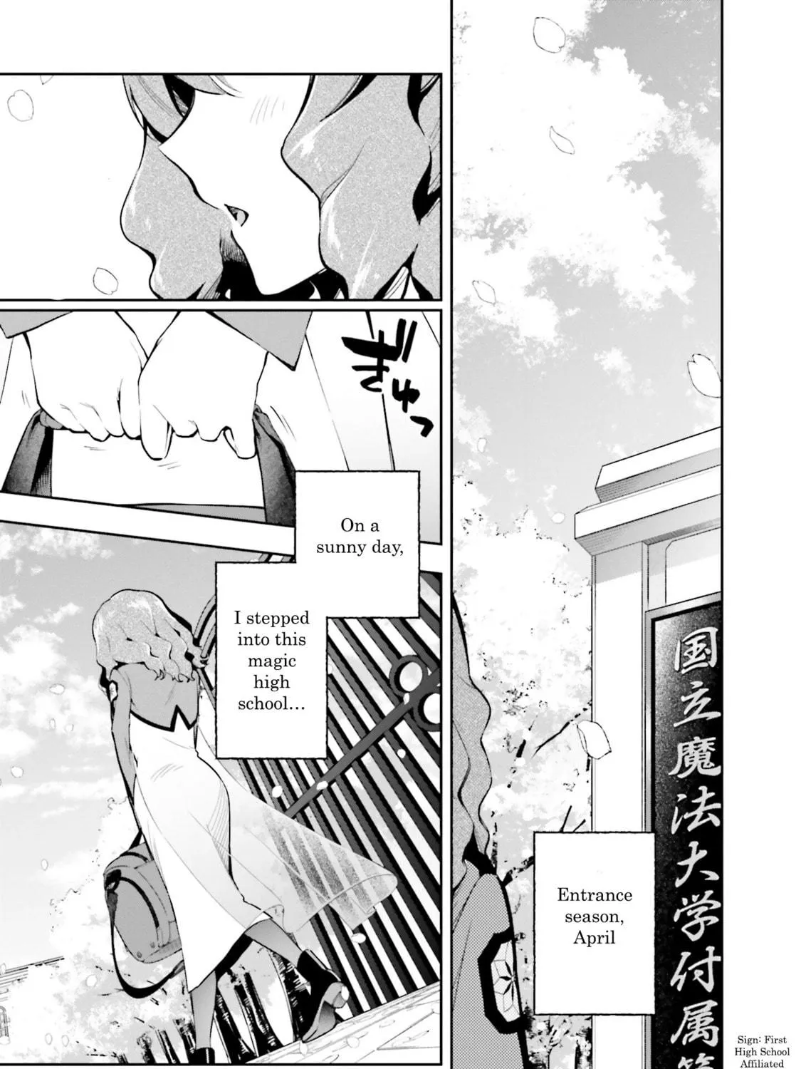 Mahouka Koukou no Rettousei: Douran no Joshou-hen Chapter 1 page 5 - 