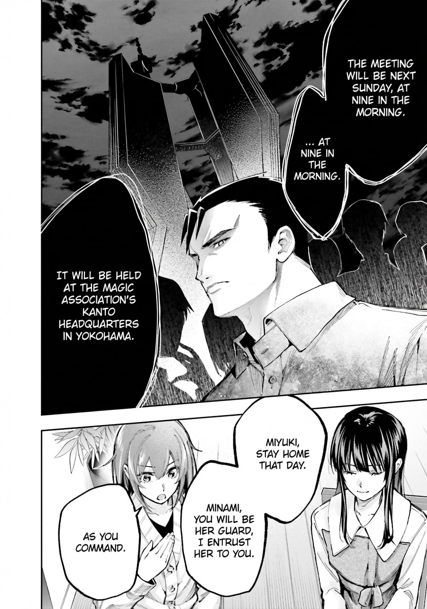 Mahouka Koukou no Rettousei: Douran no Joshou-hen Chapter 11 page 18 - 