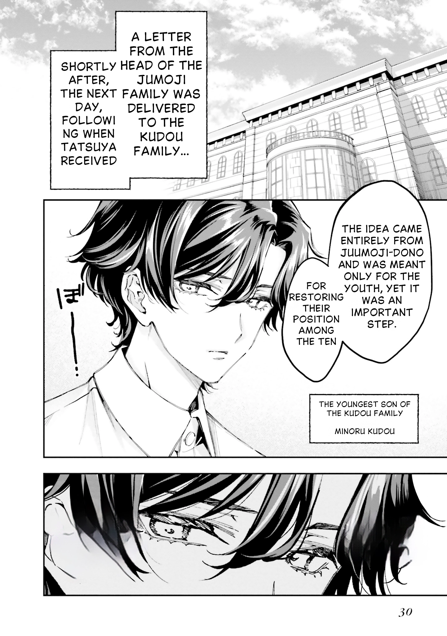 Mahouka Koukou no Rettousei: Douran no Joshou-hen Chapter 12 page 2 - 