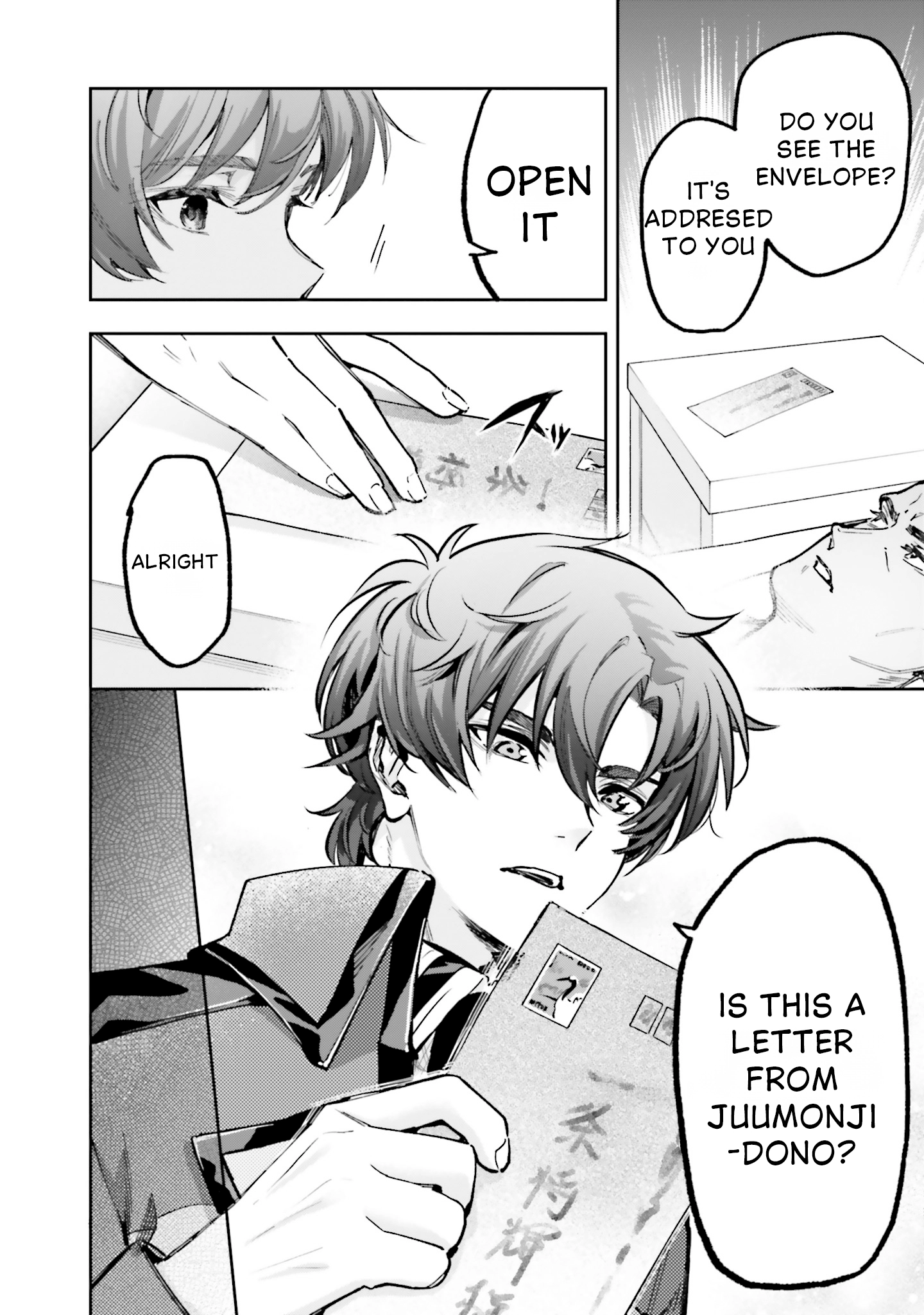 Mahouka Koukou no Rettousei: Douran no Joshou-hen Chapter 12 page 18 - 