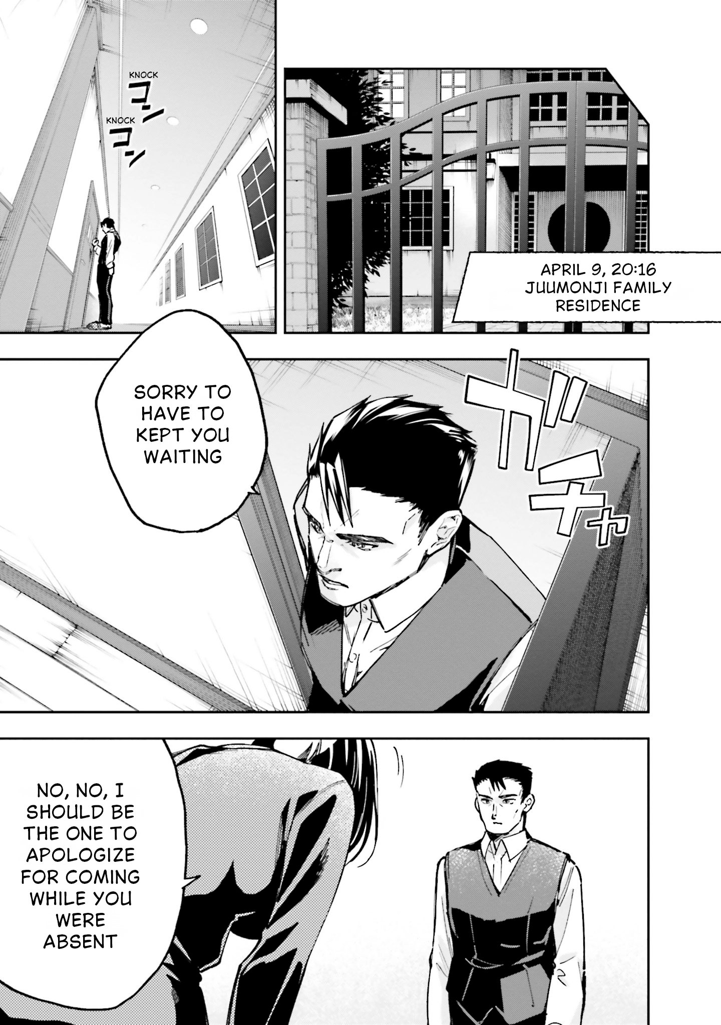 Mahouka Koukou no Rettousei: Douran no Joshou-hen Chapter 12 page 23 - 