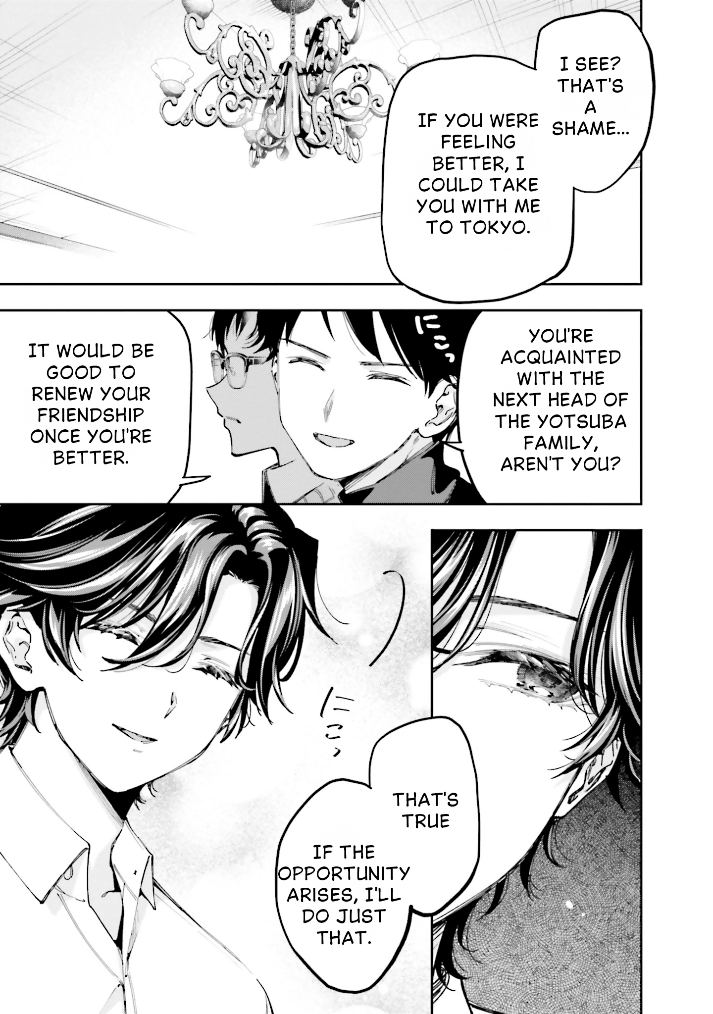 Mahouka Koukou no Rettousei: Douran no Joshou-hen Chapter 12 page 5 - 