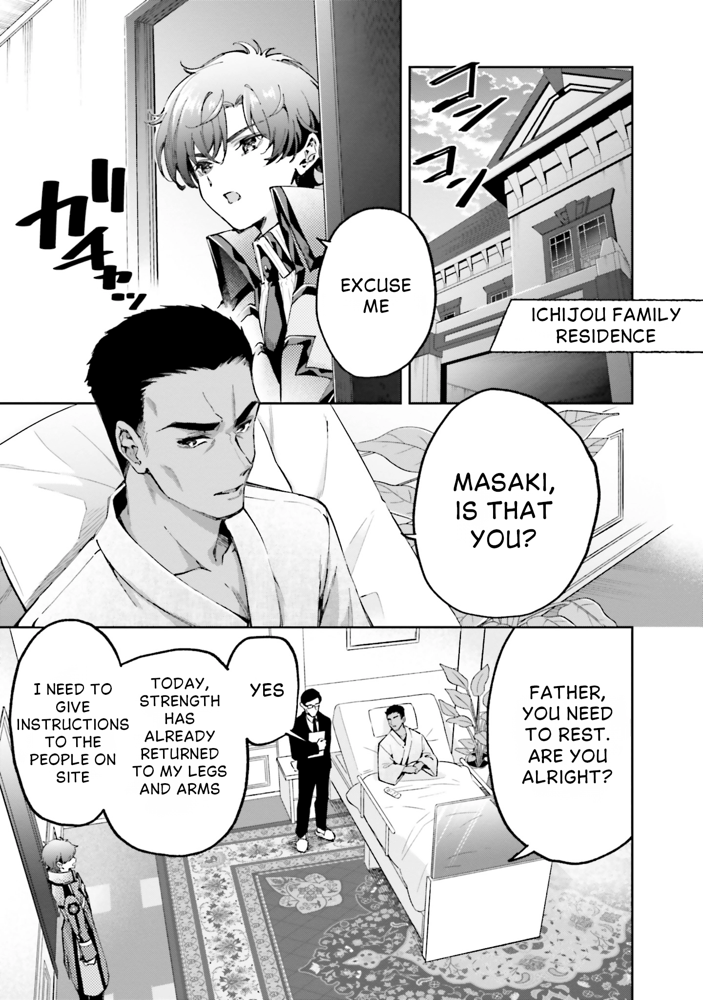 Mahouka Koukou no Rettousei: Douran no Joshou-hen Chapter 12 page 9 - 