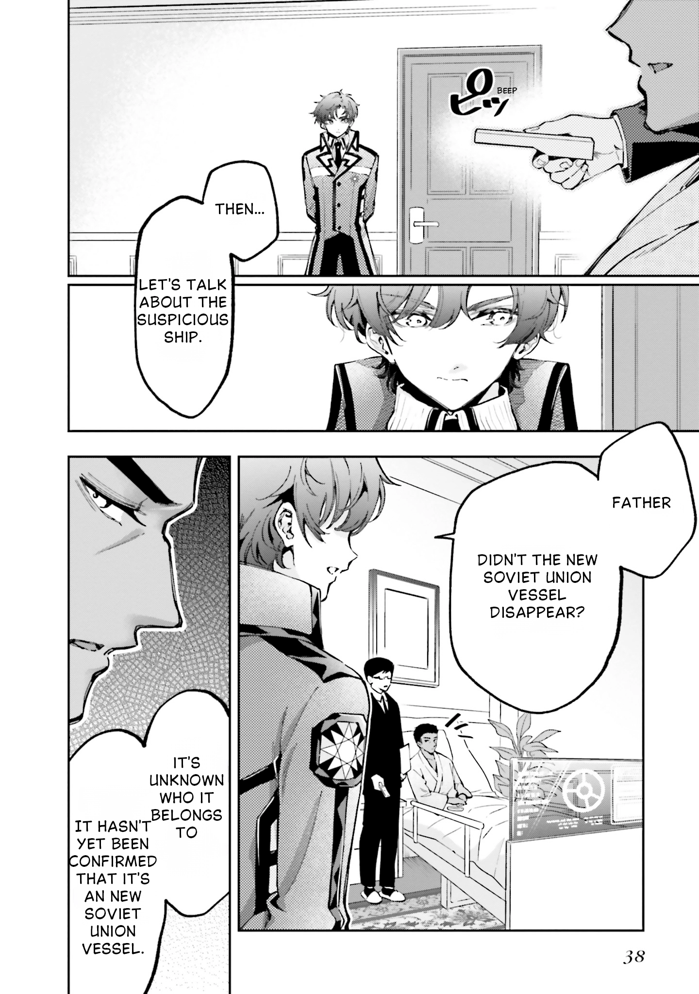 Mahouka Koukou no Rettousei: Douran no Joshou-hen Chapter 12 page 10 - 