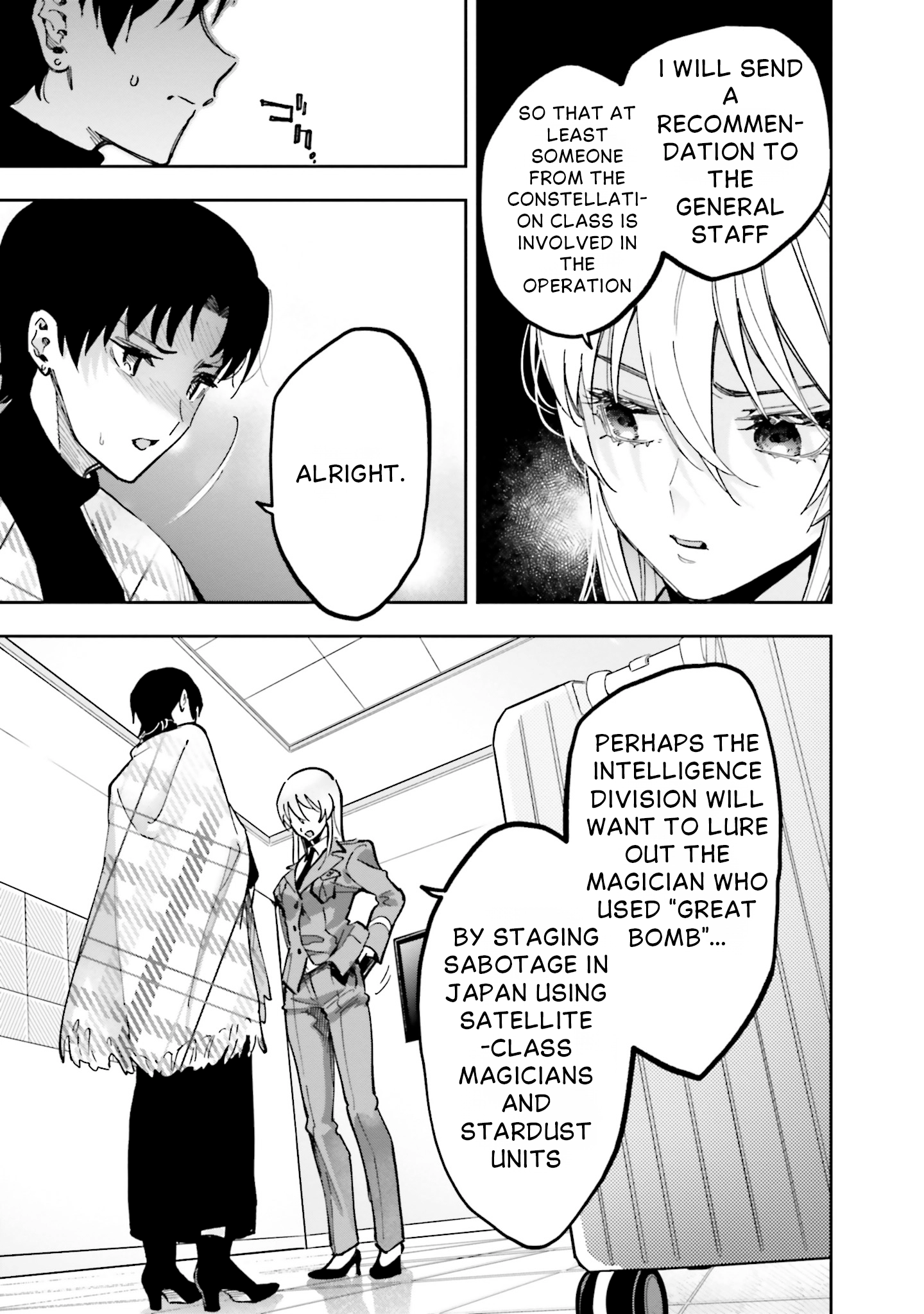Mahouka Koukou no Rettousei: Douran no Joshou-hen Chapter 13 page 23 - 