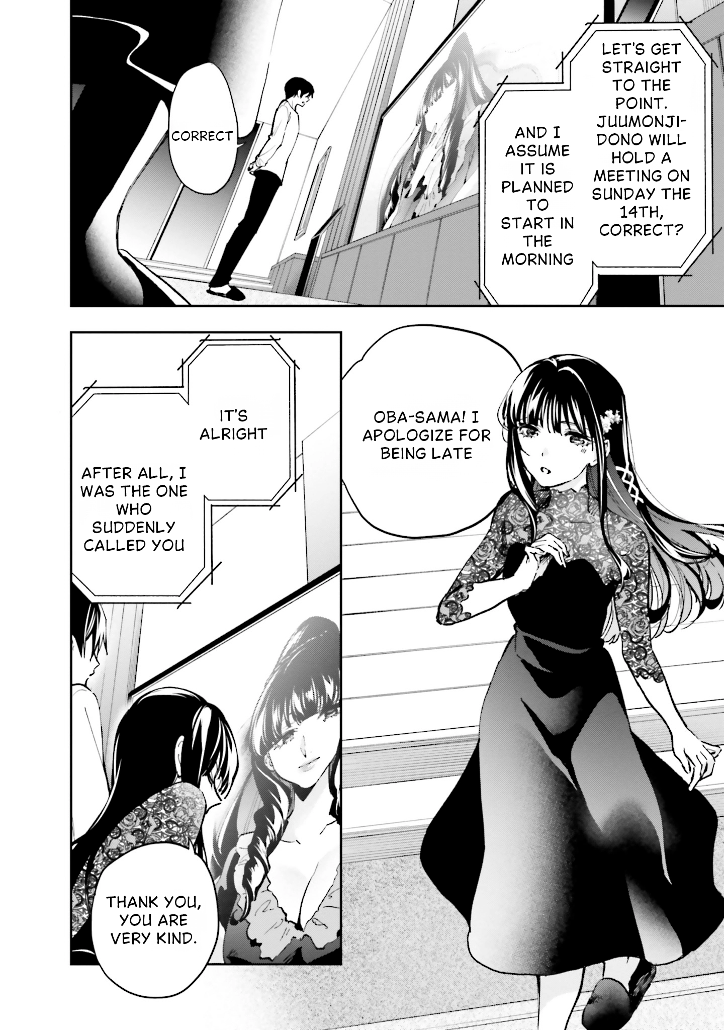 Mahouka Koukou no Rettousei: Douran no Joshou-hen Chapter 14 page 4 - 
