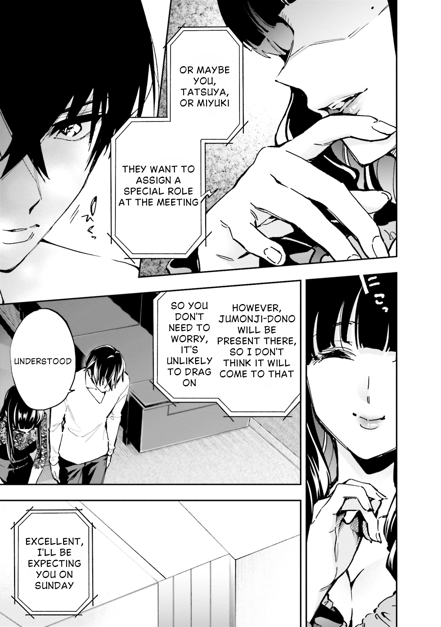 Mahouka Koukou no Rettousei: Douran no Joshou-hen Chapter 14 page 7 - 