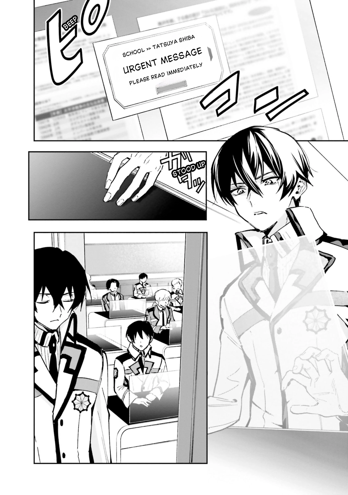 Mahouka Koukou no Rettousei: Douran no Joshou-hen Chapter 15 page 2 - 