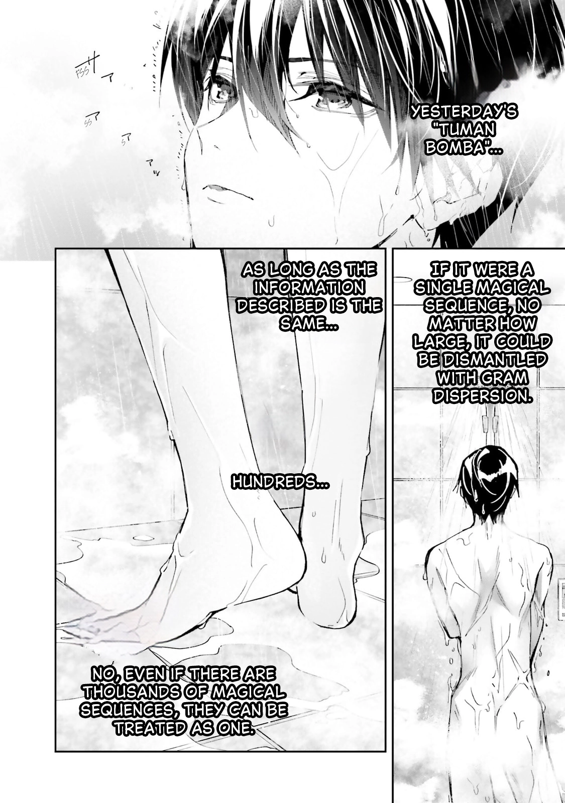 Mahouka Koukou no Rettousei: Douran no Joshou-hen Chapter 16 page 2 - 