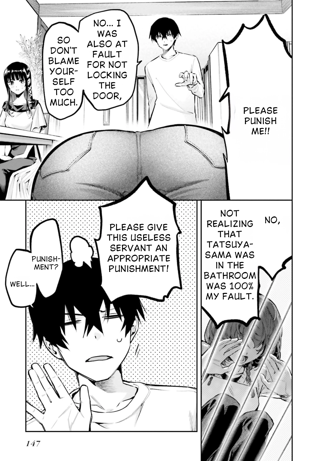 Mahouka Koukou no Rettousei: Douran no Joshou-hen Chapter 16 page 11 - 