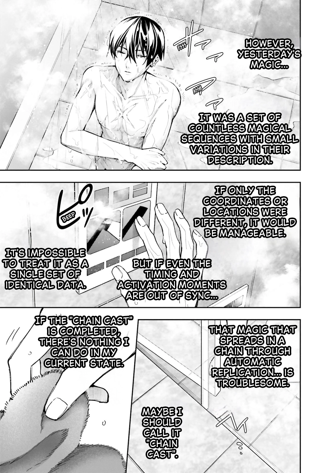 Mahouka Koukou no Rettousei: Douran no Joshou-hen Chapter 16 page 3 - 