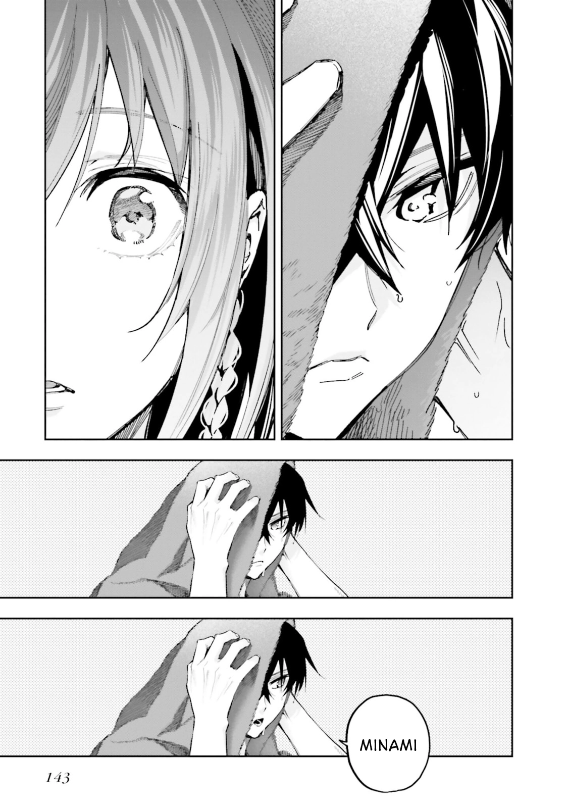 Mahouka Koukou no Rettousei: Douran no Joshou-hen Chapter 16 page 6 - 