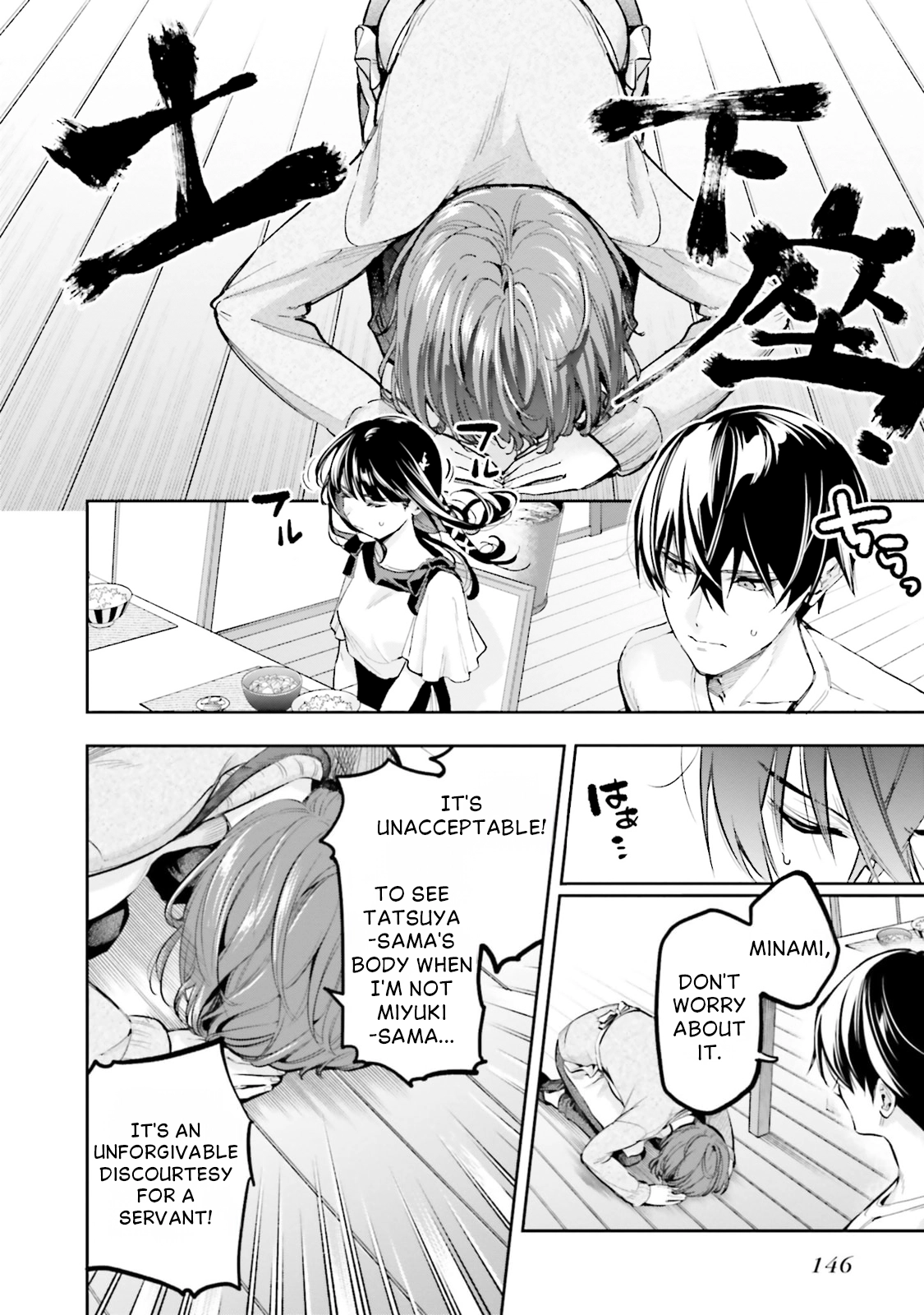 Mahouka Koukou no Rettousei: Douran no Joshou-hen Chapter 16 page 10 - 