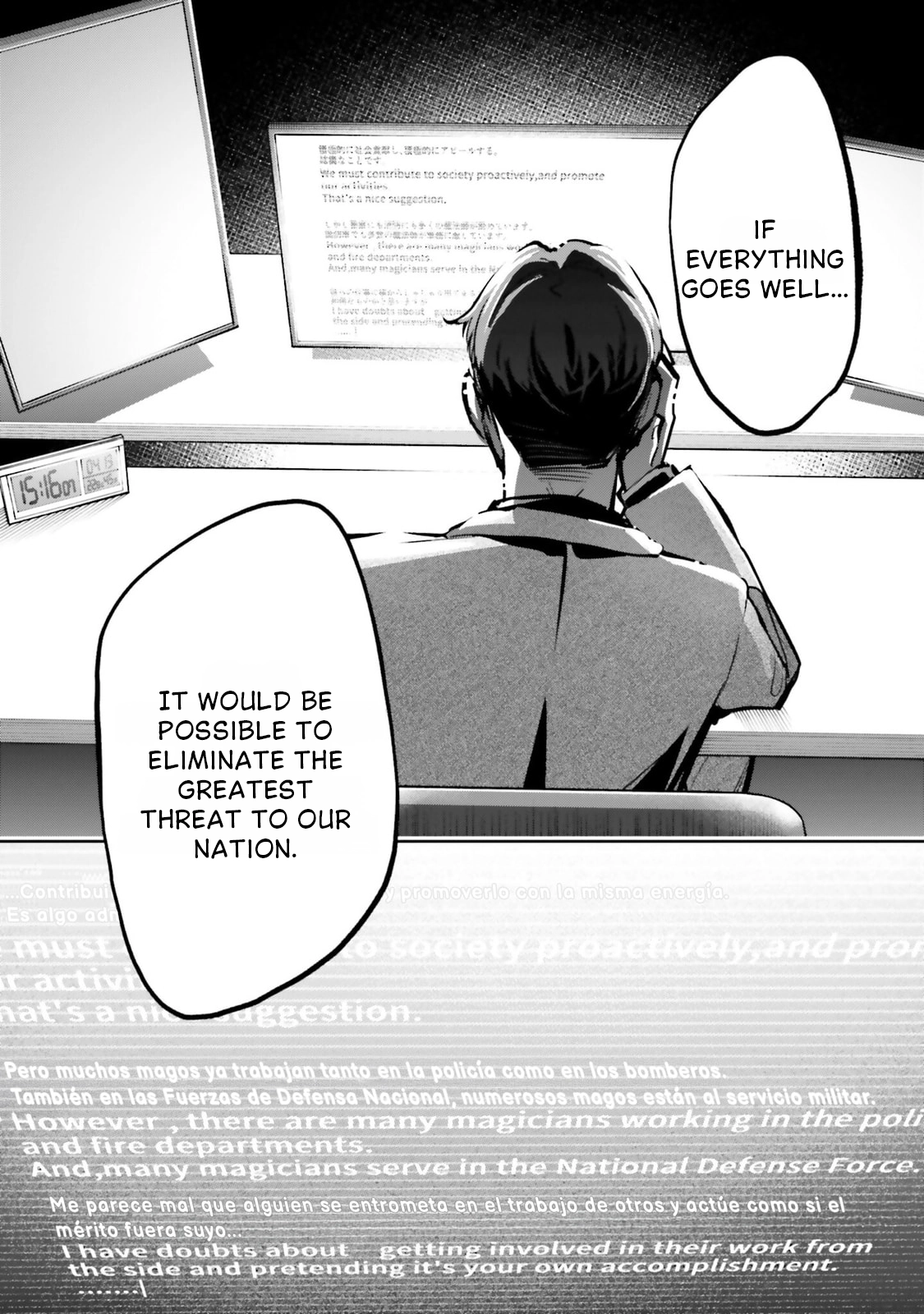 Mahouka Koukou no Rettousei: Douran no Joshou-hen Chapter 18 page 27 - 