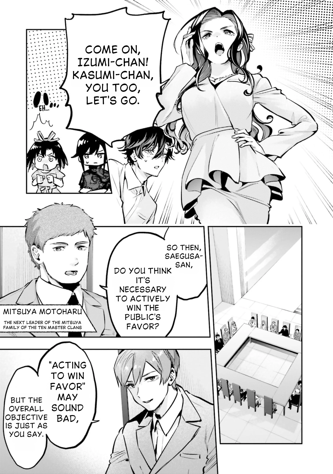 Mahouka Koukou no Rettousei: Douran no Joshou-hen Chapter 18 page 7 - 