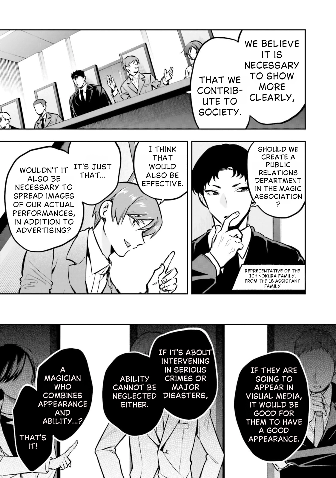 Mahouka Koukou no Rettousei: Douran no Joshou-hen Chapter 18 page 9 - 