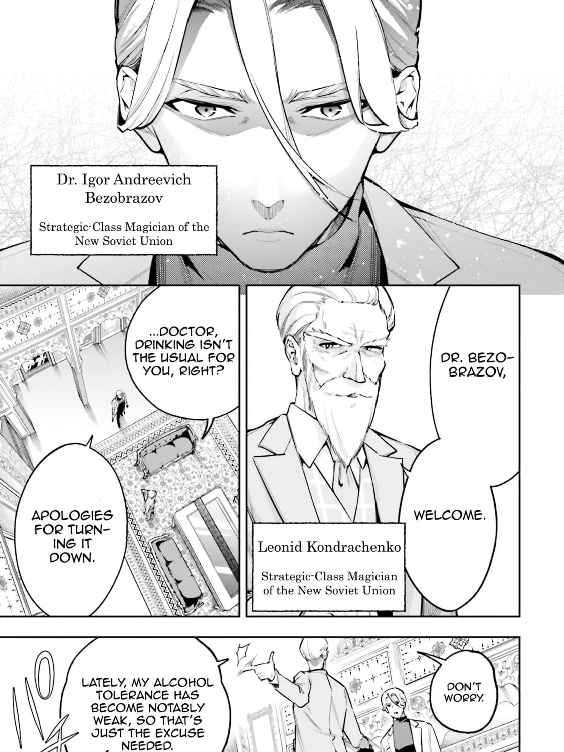 Mahouka Koukou no Rettousei: Douran no Joshou-hen Chapter 3 page 17 - 